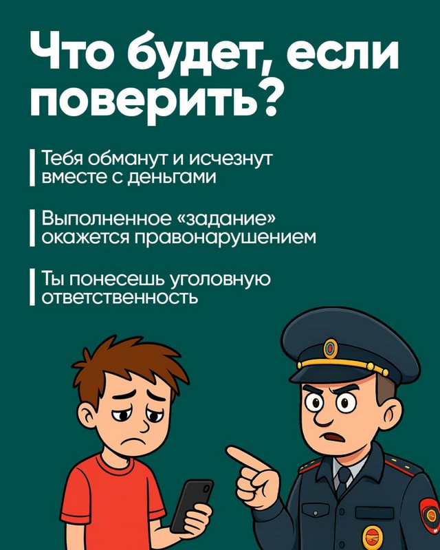 foto 2025 05 28 08 57 003