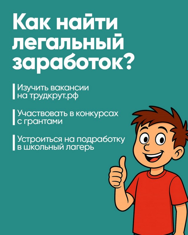 foto 2025 05 28 08 57 005